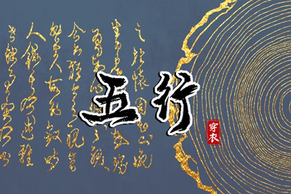 万年历 黄道吉日,日历万年历,万年历黄历日历