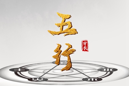 农历 今天 今天是农历多少 农历在线查询