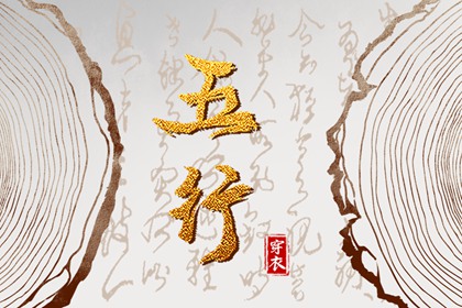 2026老黄历黄道吉日查询_万年历黄道吉日_搬家的黄道吉日