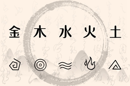 每日黄历宜忌 民间老黄历 黄道吉日查询老黄历
